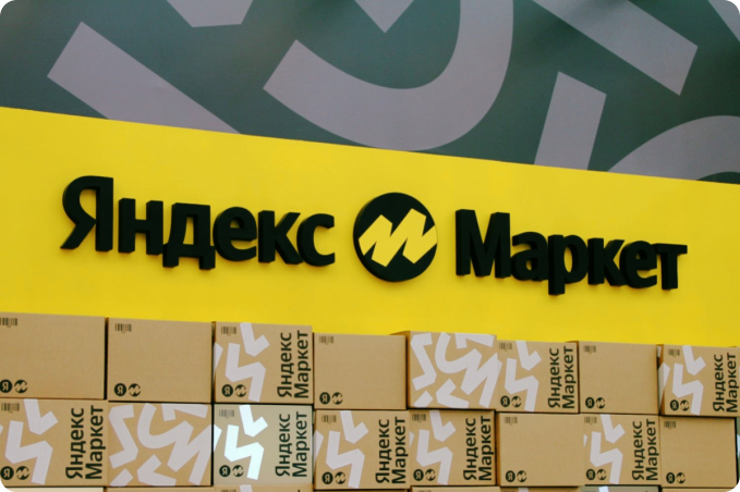 Переговорщики