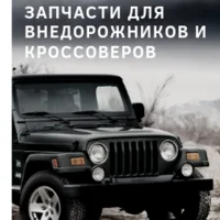 godofroad.com