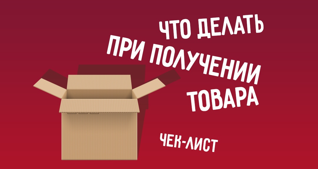 Опт чайна тудей. Товар получен. Чин интернет магазин. Доставка из Китая CHINATODAY. Чайна Тудей опт.