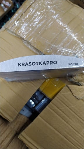 Готовые пилочки под брендом КрасоткаПро на нашем складе в Китае