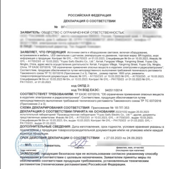 Постановление 353 от 18.04 2014. Внешнеторговый контракт образец. LC GJ cjjndtncdb. Htukfvtyne.