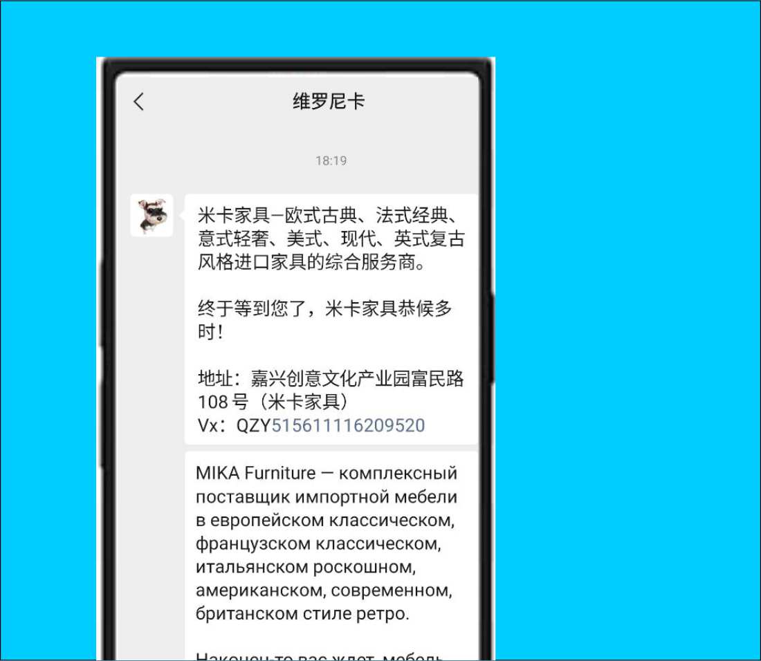 Китайский WeChat для российского предпринимателя: как скачать,  зарегистрироваться и найти поставщика ChinaToday