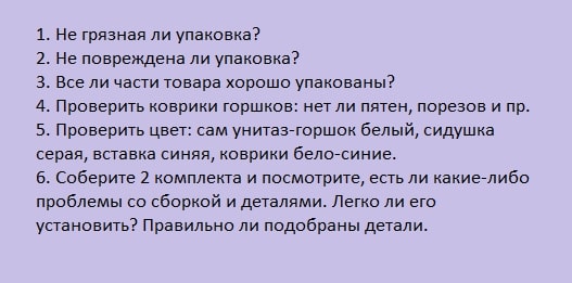 Техзадание на проверку образцов в Китае