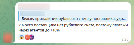 Предприниматели пытаются оплатить самостоятельно