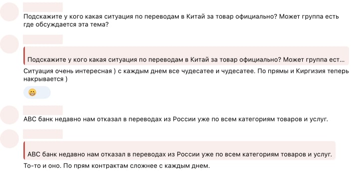 Каждый месяц предпринимателям приходится искать новые схемы работы