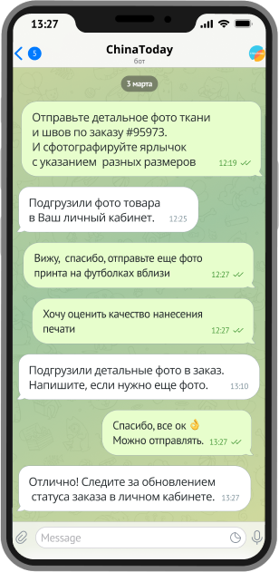 Чат на телефоне