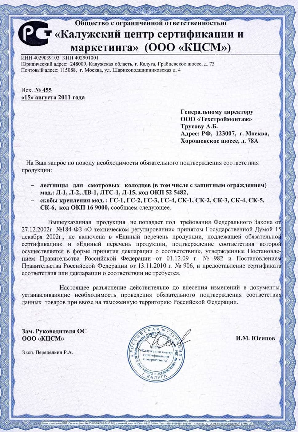 Блог ChinaToday
