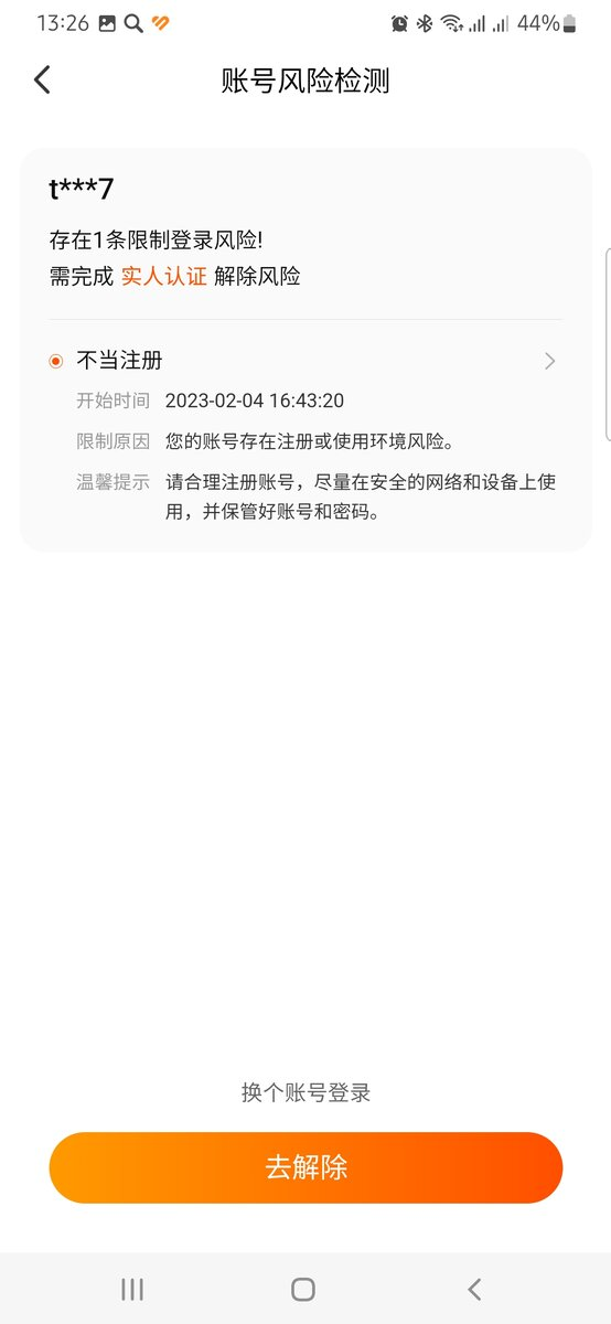 Блог ChinaToday