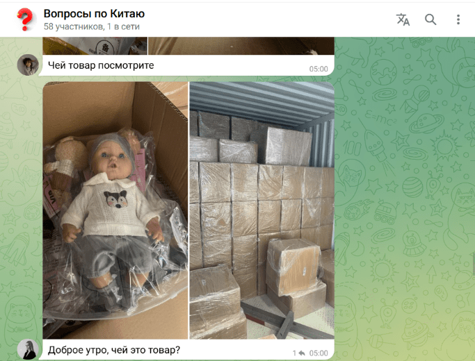 Блог ChinaToday