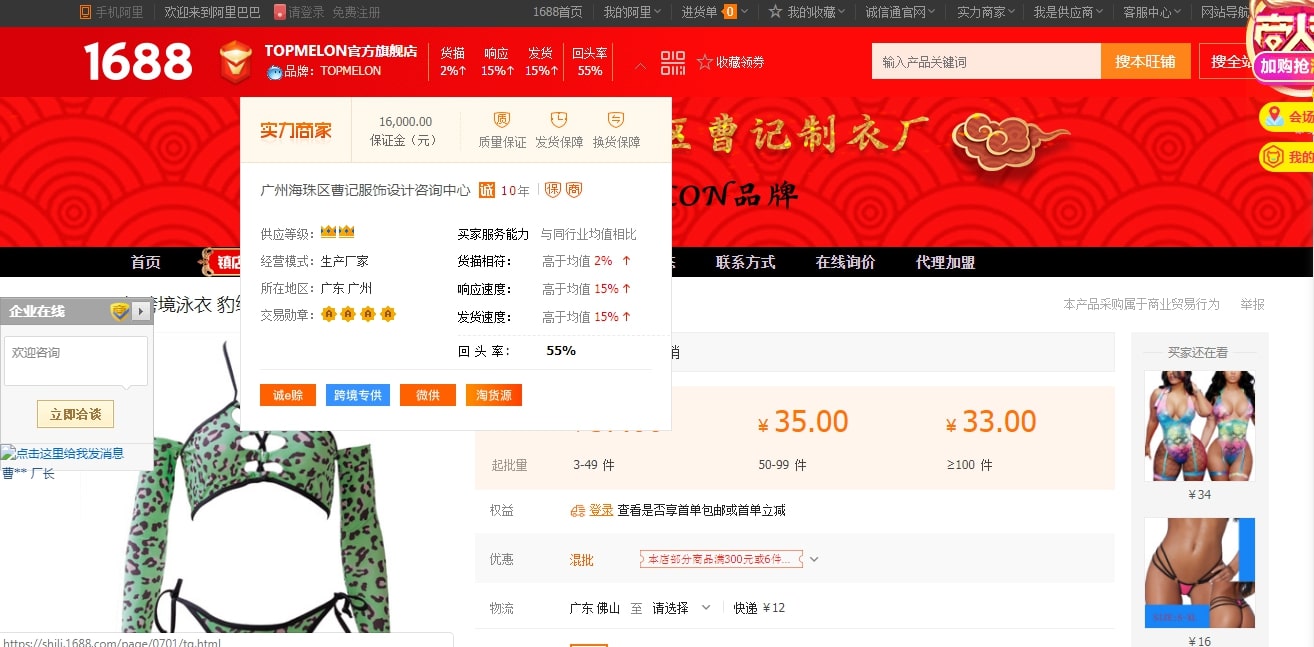 Блог ChinaToday