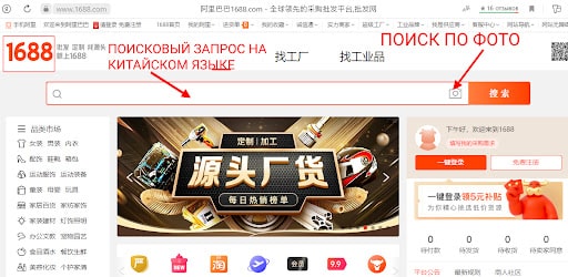 Блог ChinaToday