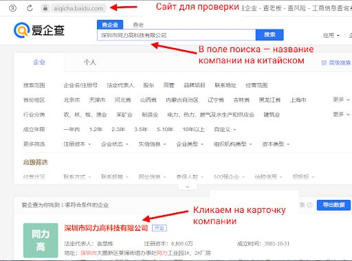 Блог ChinaToday