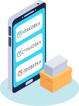 Доставка из Китая в Россию