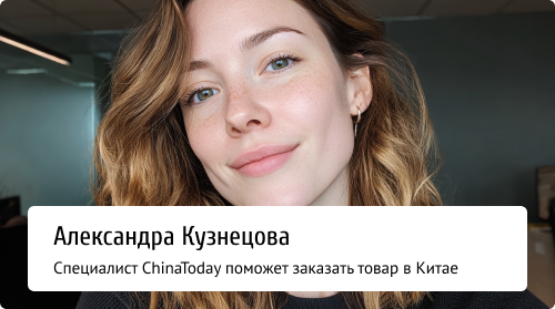 Специалист