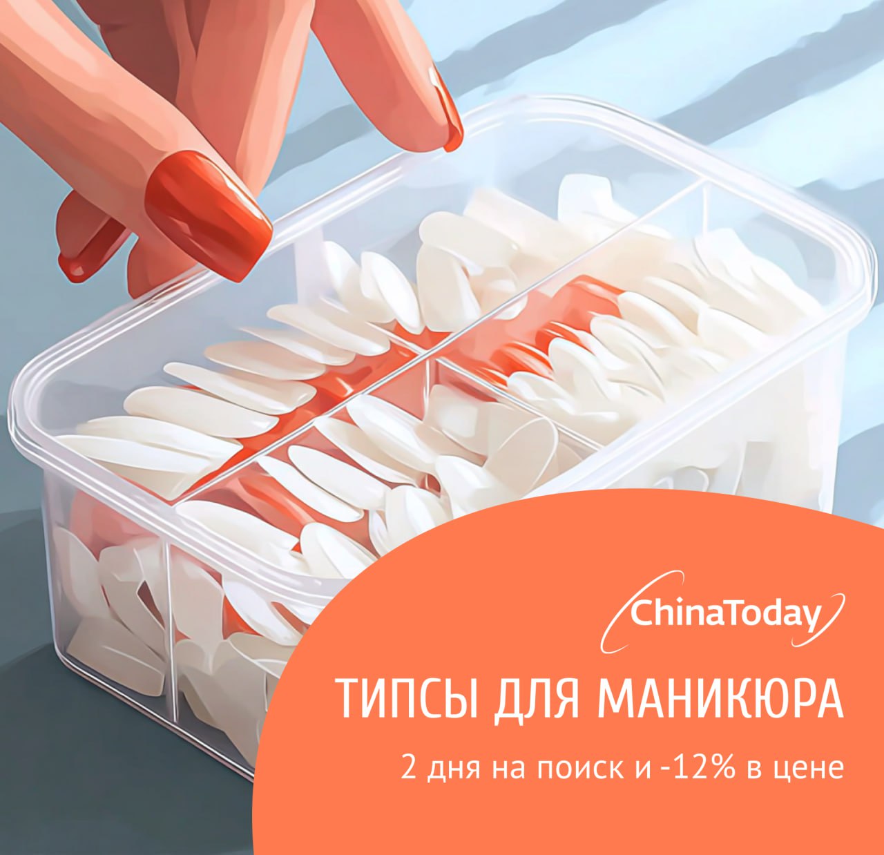 Блог ChinaToday