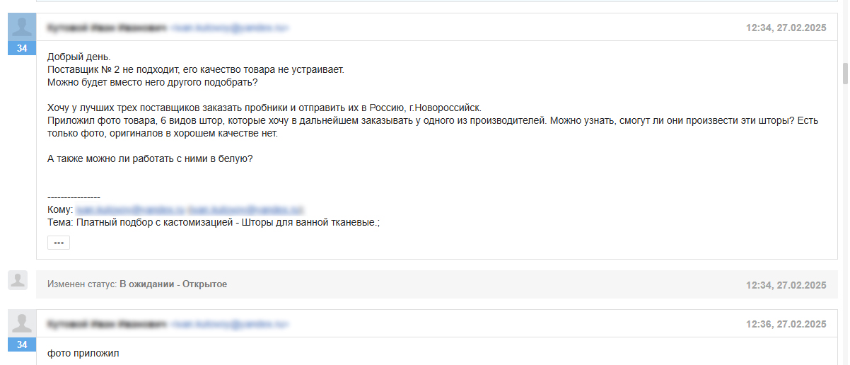 Блог ChinaToday