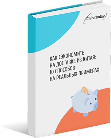 Компания ChinaToday