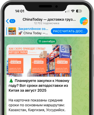 Канал ChinaToday