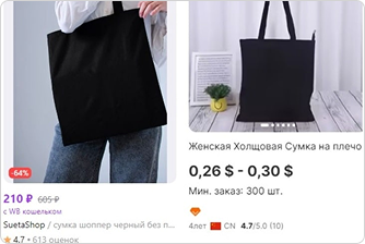 Картинка из статьи