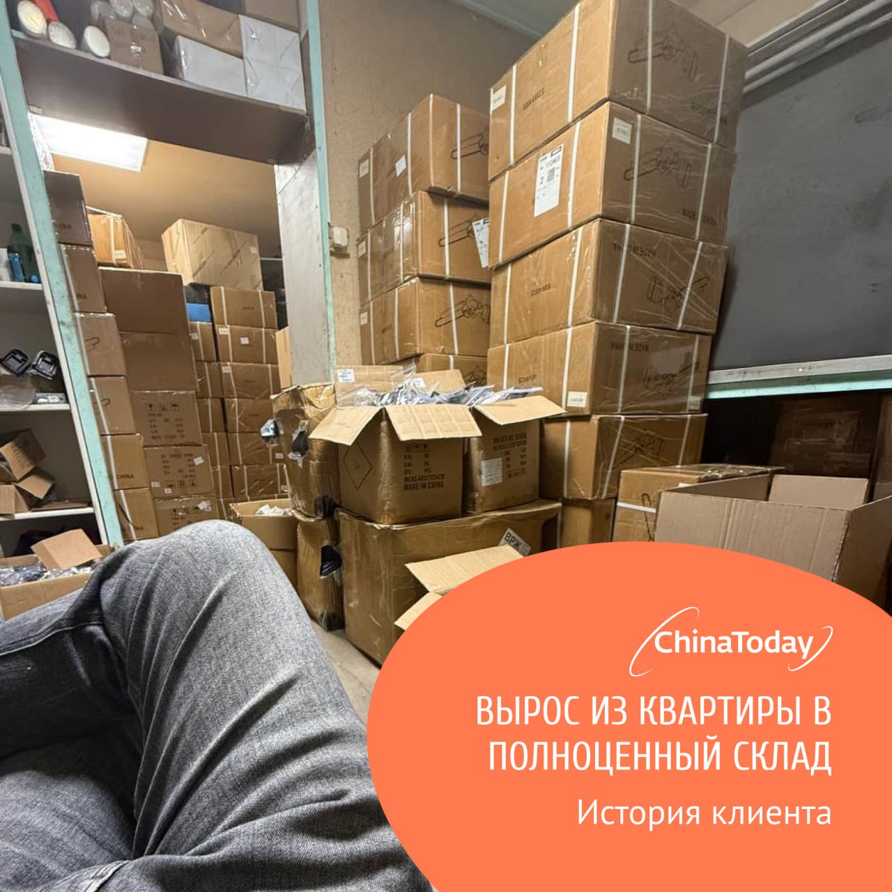 Блог ChinaToday