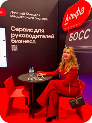 Татьяна на мероприятии