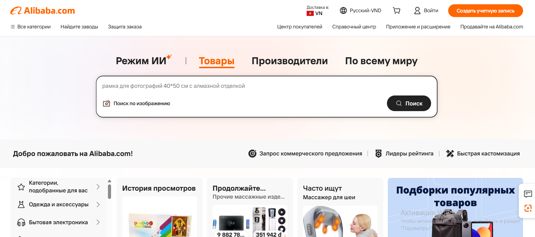 Блог ChinaToday