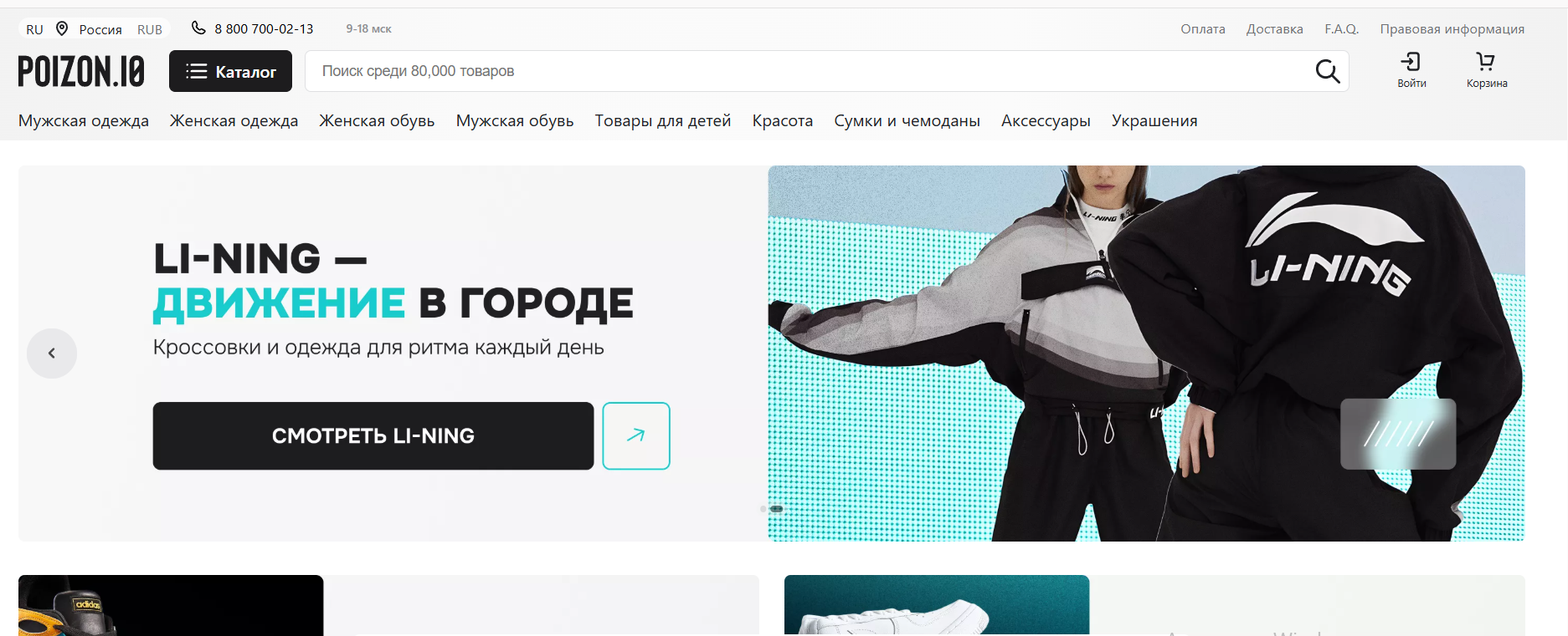 Блог ChinaToday