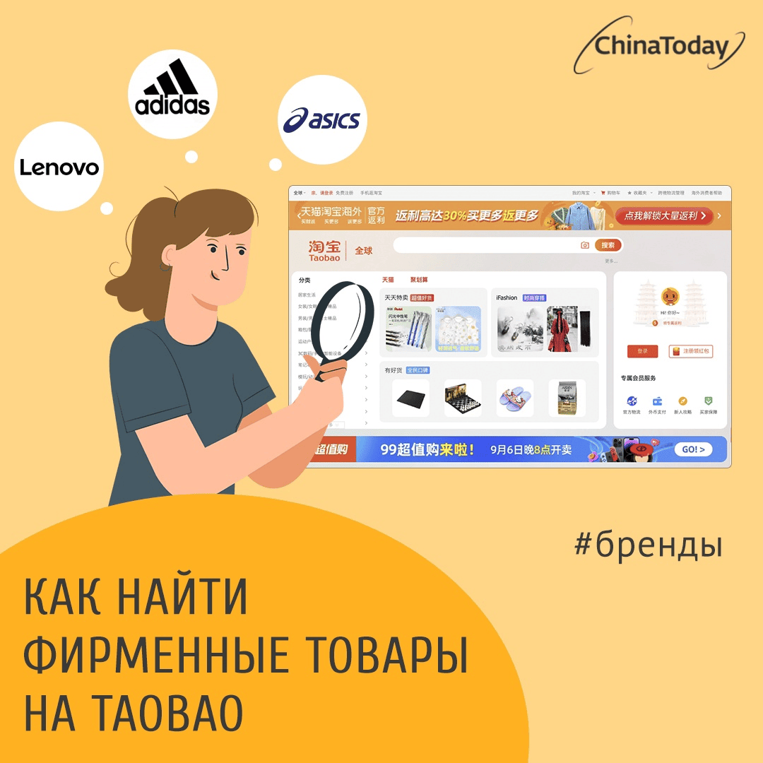 Блог ChinaToday