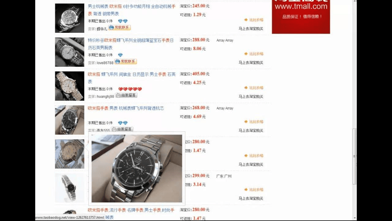 Блог ChinaToday