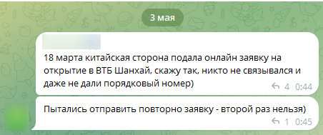 Блог ChinaToday